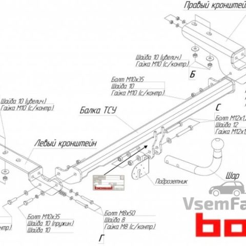 Фаркоп ORIS-BOSAL 2555A Peugeot 308 2013