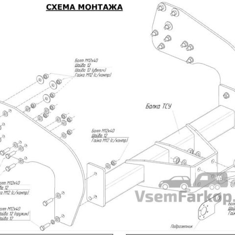 Фаркоп ORIS-BOSAL 5613F Соболь 2003