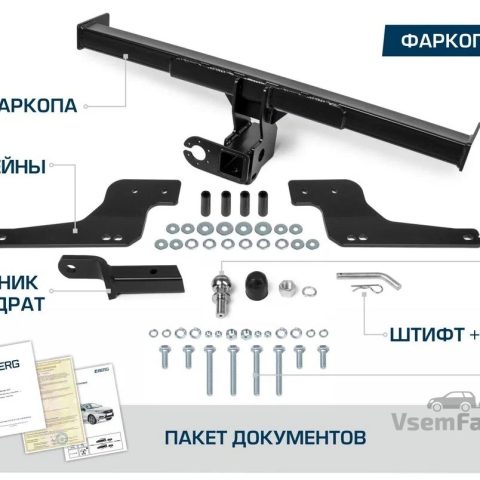 Фаркоп BERG F4812002 Haval H5 2024