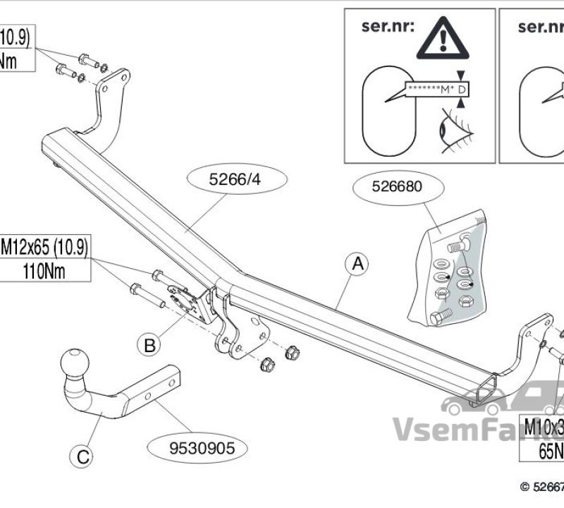 Фаркоп THULE BRINK 526600 Citroen DS3 2010