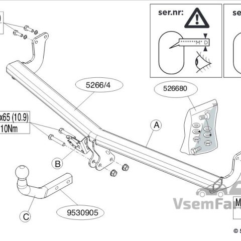 Фаркоп THULE BRINK 526600 Citroen DS3 2010