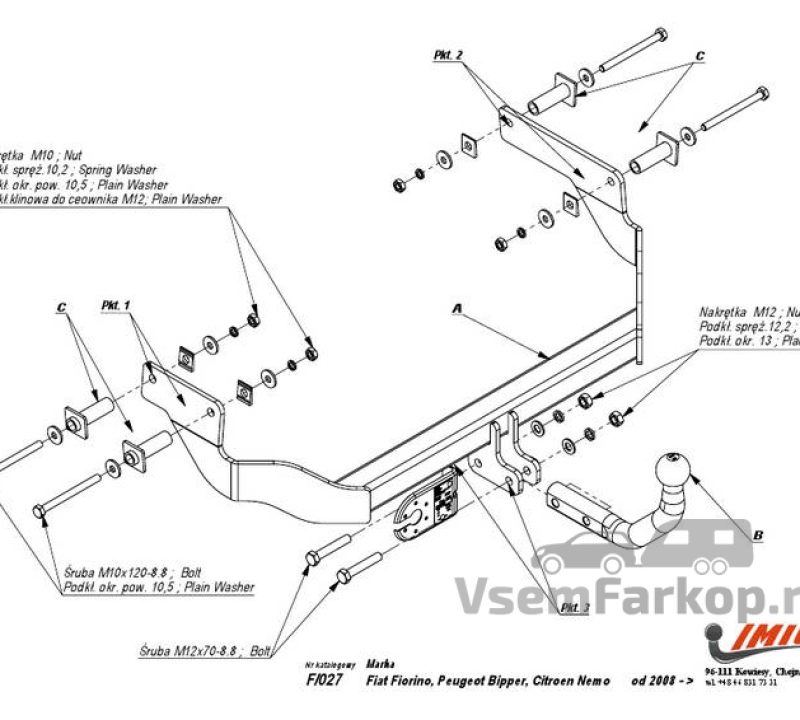 Фаркоп IMIOLA F027 Citroen Nemo 2007