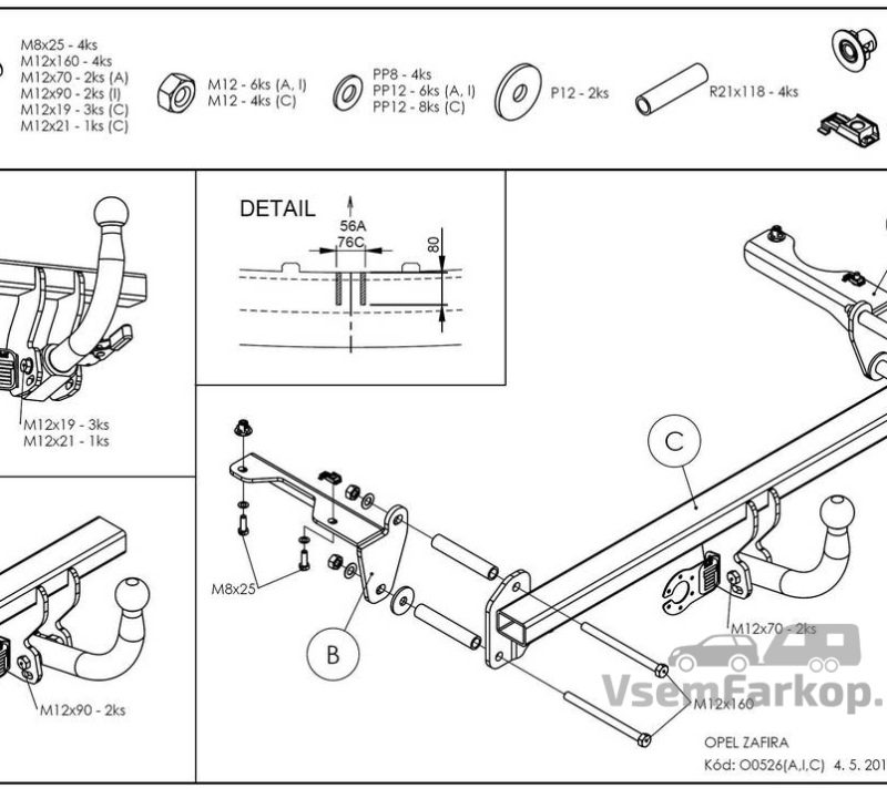 Фаркоп GALIA O052A Opel Zafira B 2005