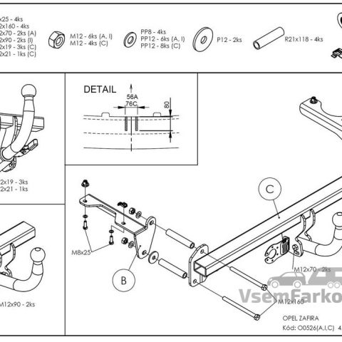 Фаркоп GALIA O052A Opel Zafira B 2005
