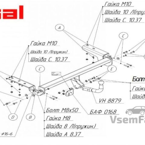 Фаркоп ORIS-BOSAL 2635A Citroen DS4 2011