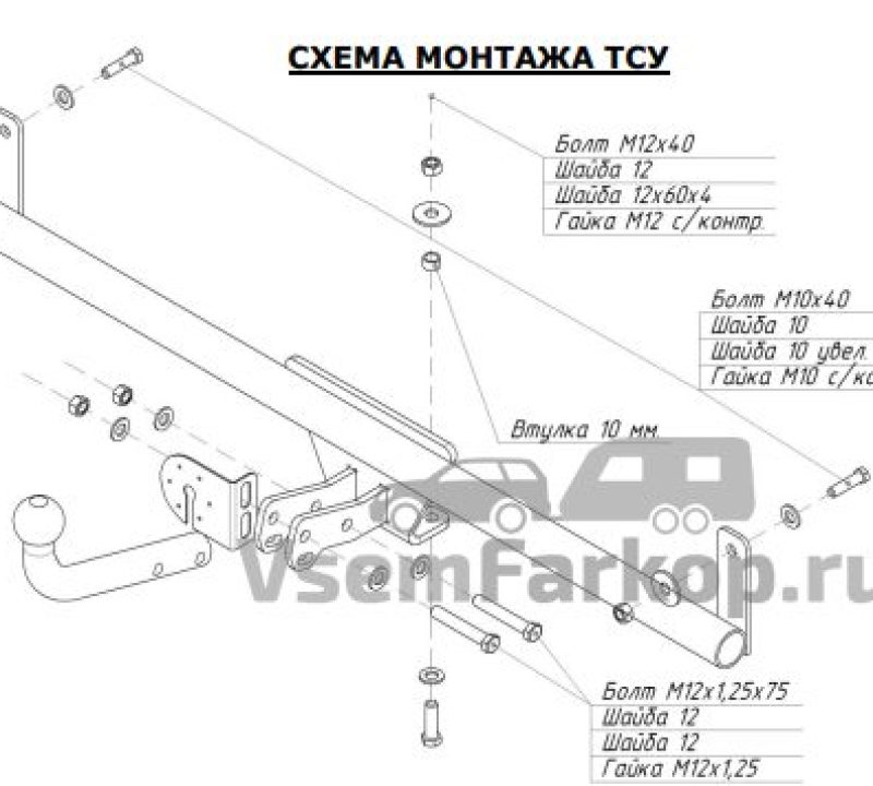 Фаркоп ORIS-BOSAL 5260A Daewoo Chance 2009