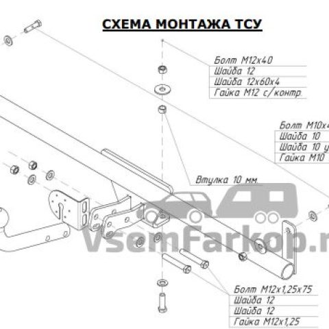 Фаркоп ORIS-BOSAL 5260A Daewoo Chance 2009