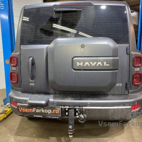 Фаркоп ORIS-BOSAL 9024E Haval H9 2024