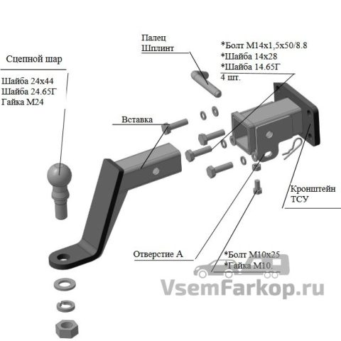 Фаркоп Трейлер 8123 Haval H9 2024
